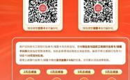 工行月月刷10元 有卡就行 xin/用/ka 储蓄卡 都可以