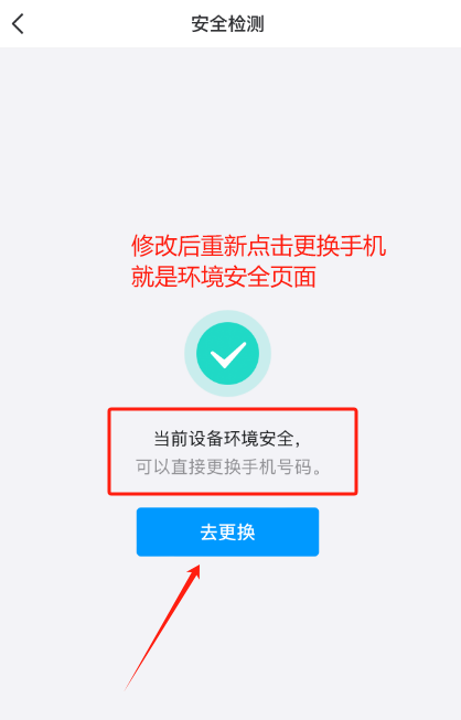 环境正常.png
