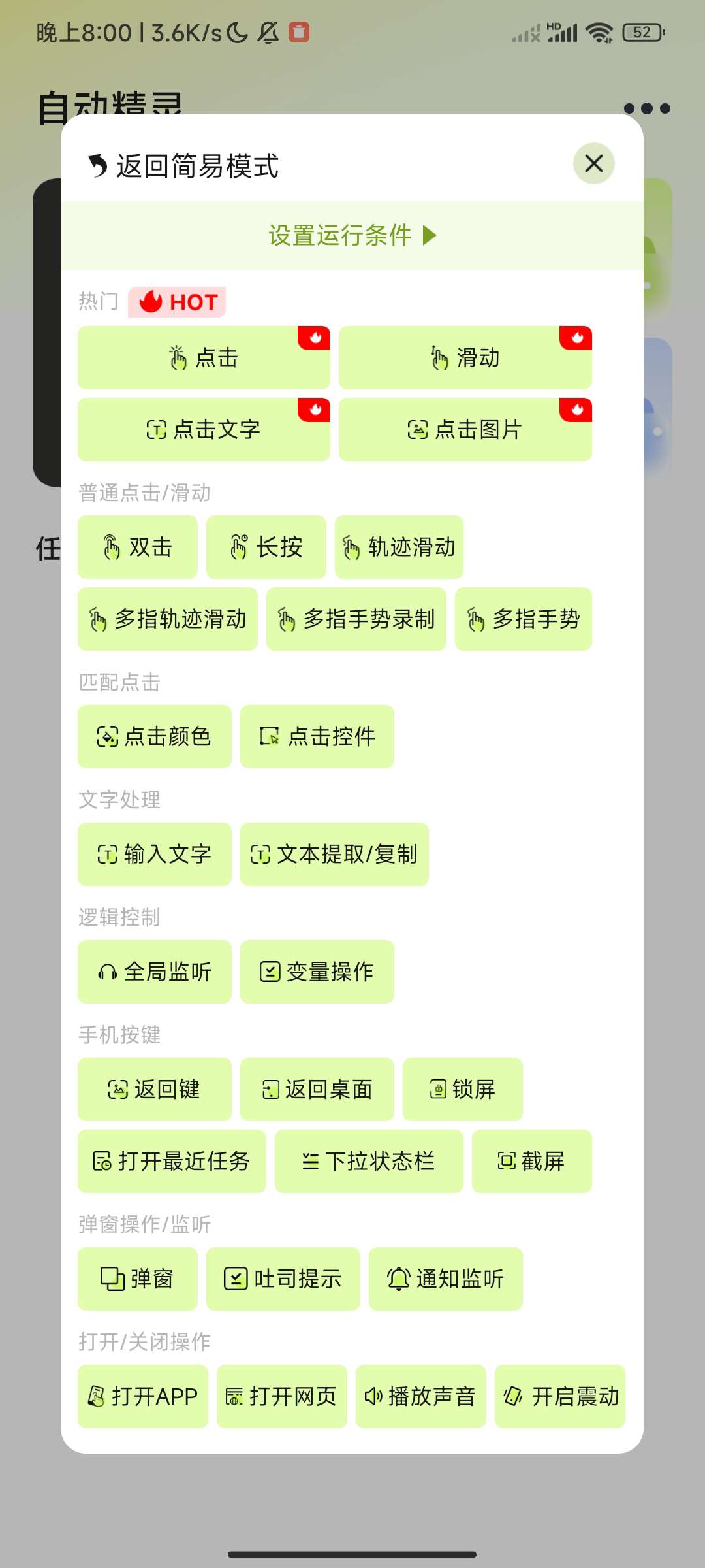 效果图.jpg